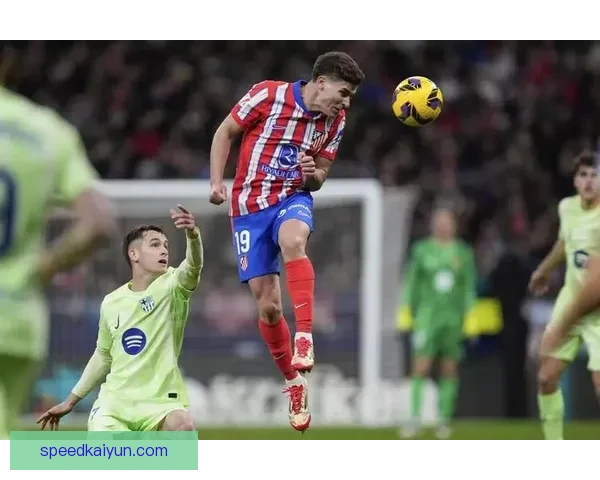 西蒙尼传球节奏提升球队战术竞争力，助力胜利表现亮眼