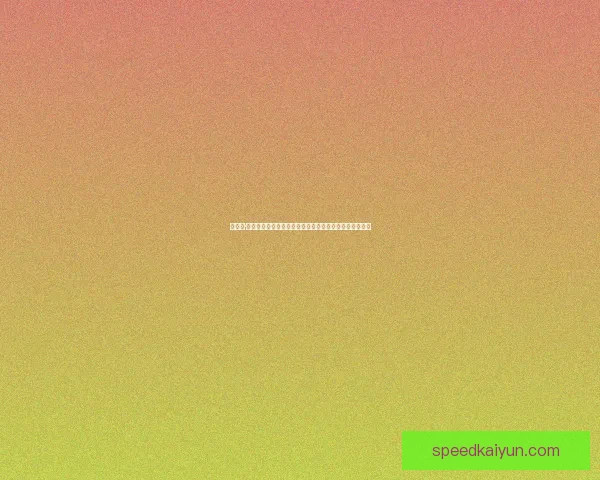 朱利安·阿尔瓦雷斯持续闪耀，逐渐成为国际赛场备受关注的新星