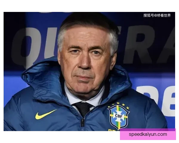 安切洛蒂战术风格再创新高，球队攻防平衡表现亮眼